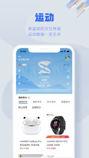 國網S365