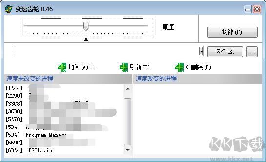 變速齒輪0.46綠色便攜版