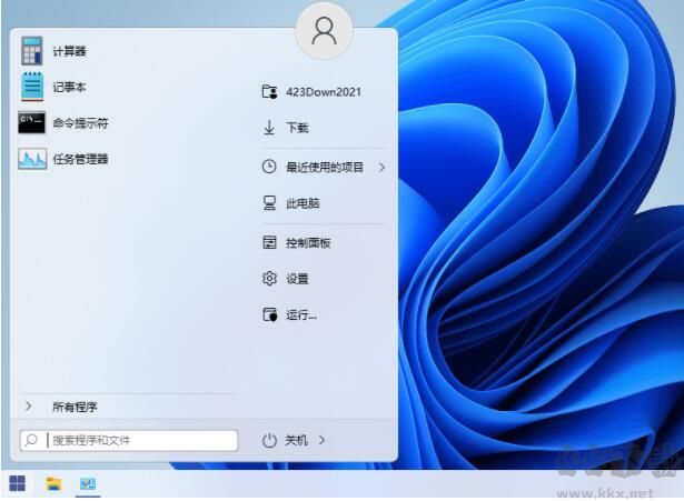Win10開始菜單增強工具(StartIsBack)