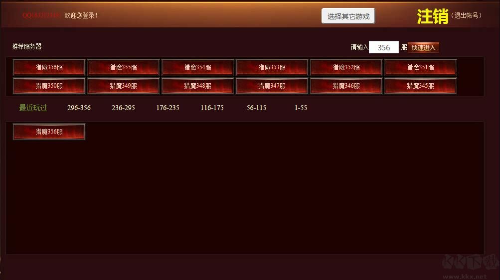 獵魔戰(zhàn)紀(jì)中文版預(yù)約 獵魔戰(zhàn)紀(jì)中文版單機(jī)游戲預(yù)約下載