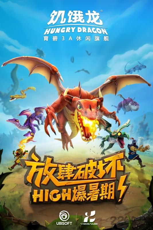 饑餓龍無限鉆石金幣