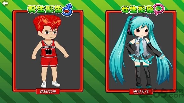 打屁股正式版 打屁股2中文版