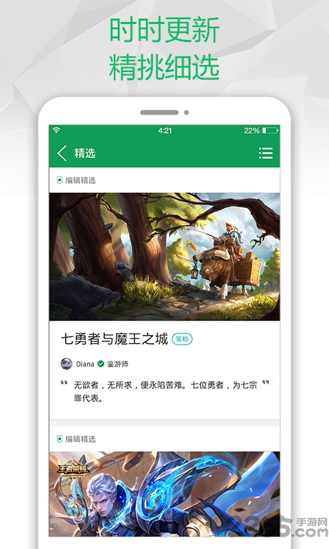 7322破解版游戲盒子 7322游戲盒子破解下載