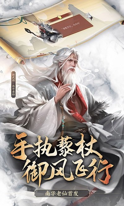 三國殺
