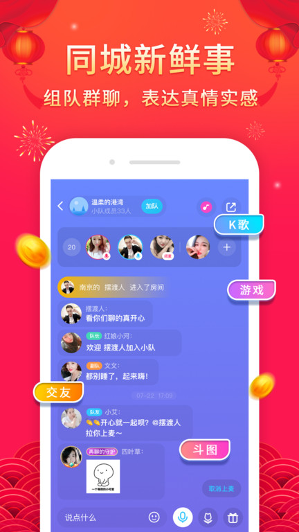 伊對(duì)相親交友