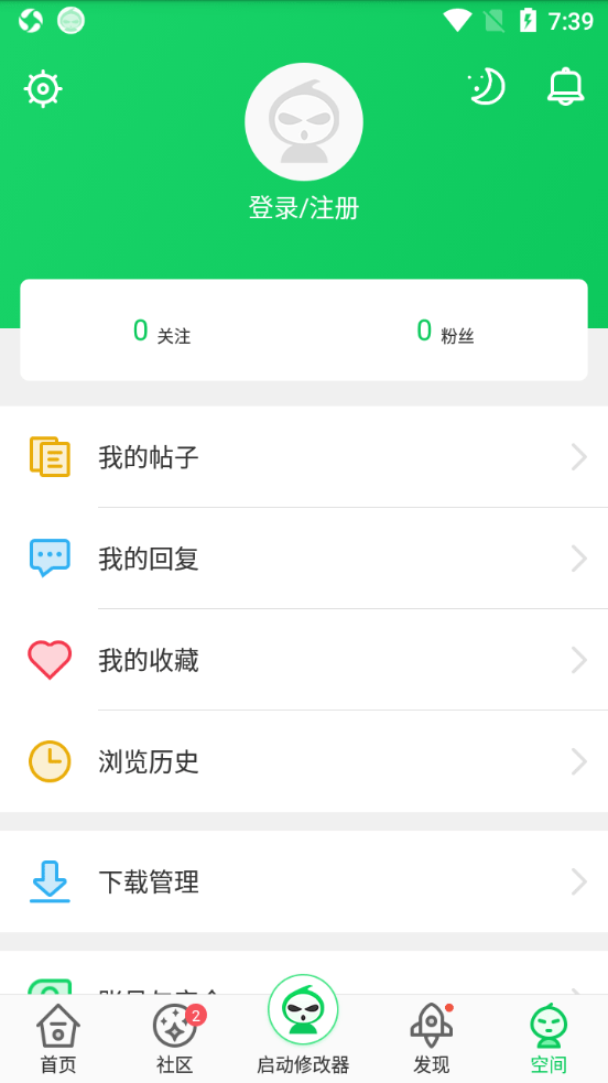 葫蘆娃三樓破解版