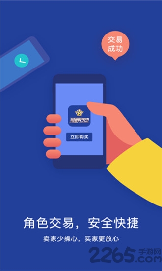 233游戲盒