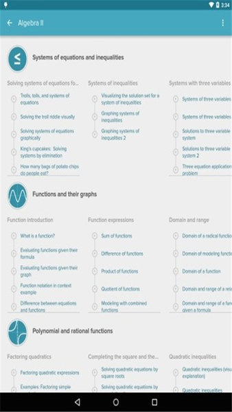 可汗學院中文版app 可汗學院手機版下載