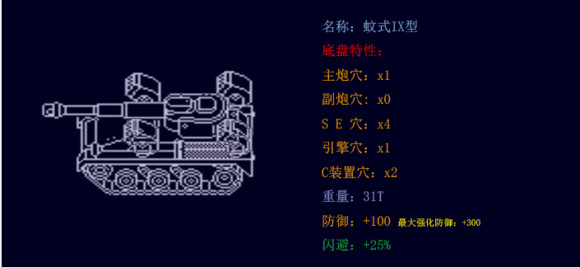 重裝機(jī)兵Xeno重生中文破解版(未上線)