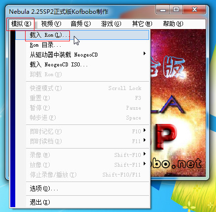 三國戰記2007正宗版