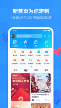 分期樂貸款APP