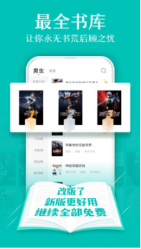 TXT全本免費(fèi)小說全集