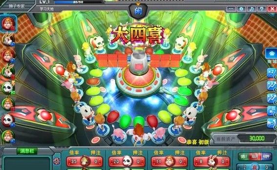 森林舞會
