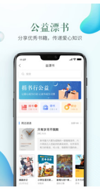 安全教育平臺(tái)