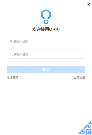OKKI客戶端下載