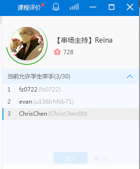 CCtalk校園版下載