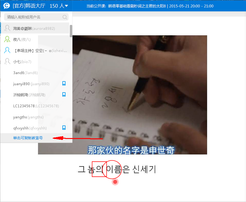 CCtalk校園版下載