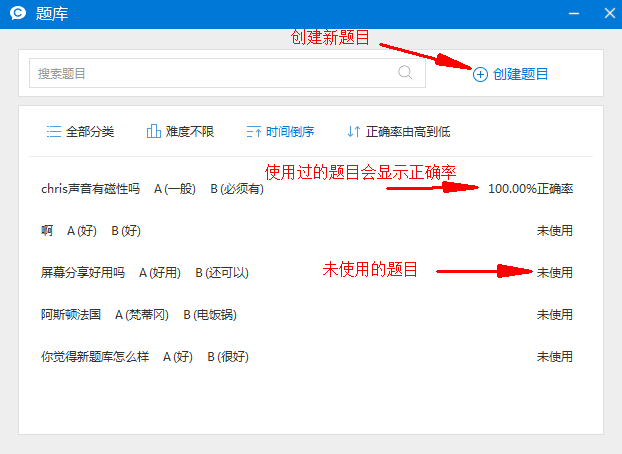 CCtalk校園版下載