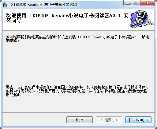 電子書閱讀器下載
