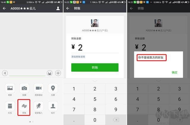 怎么檢測微信好友把你刪除了？教你怎樣檢測微信好友是否刪除我(免打擾)