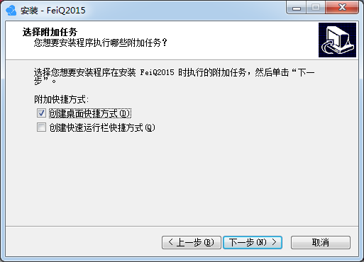 飛秋客戶端下載