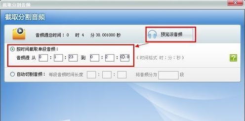 超級轉換秀