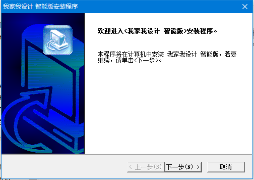我家我設計