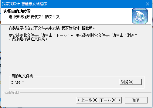 我家我設計