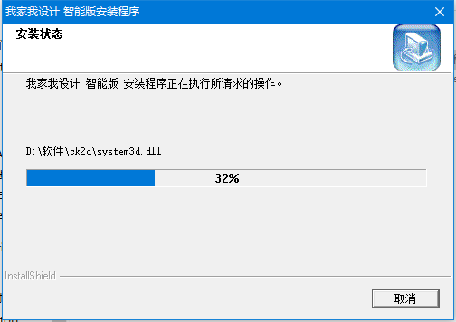 我家我設計
