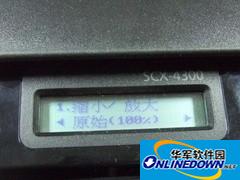 三星scx-4300打印機(jī)驅(qū)動截圖