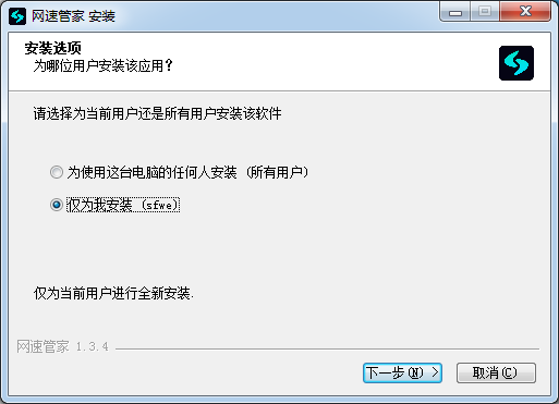 測網速軟件下載