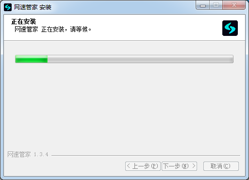 測網速軟件下載