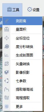 水經微圖破解版(離線地圖管理)