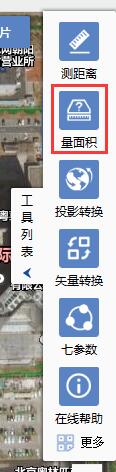 水經微圖破解版(離線地圖管理)