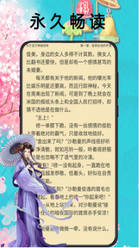 筆趣閣5200