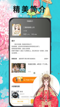 筆趣閣5200
