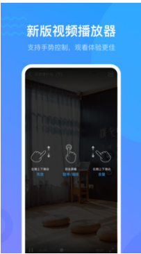 超星學(xué)習(xí)通登錄手機(jī)版