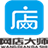 網店大師軟件 v10.0官方版