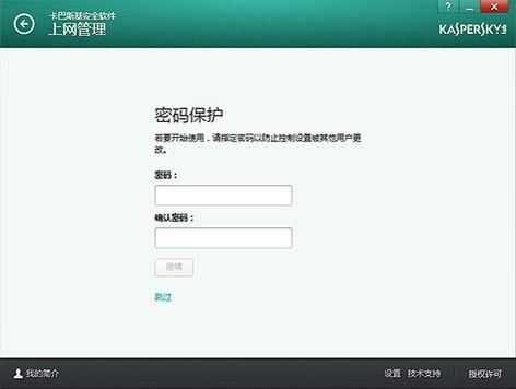 3b292fbbdeeb33de06f07fd87986f27e3b278276.jpg 卡巴斯基殺毒軟件
