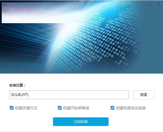 魯班建業通截圖