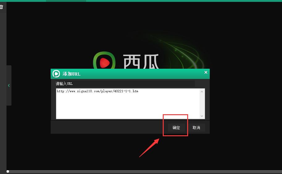 西瓜影音最新下載