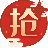 CRY極速搶購助手 v3.4綠色免費版