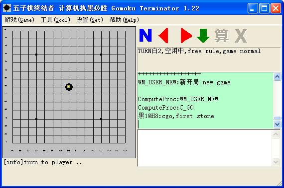 五子棋游戲免費(fèi)下載