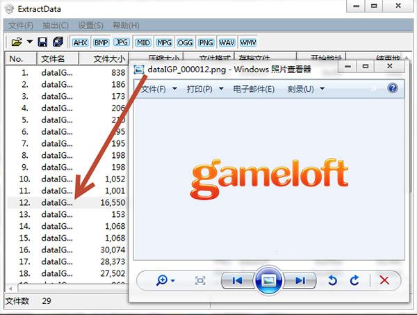 a15acc723e4e83f101fcfc067893810ea6c90096.jpg ExtractData