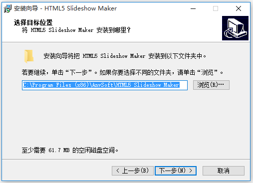 幻燈片制作軟件下載
