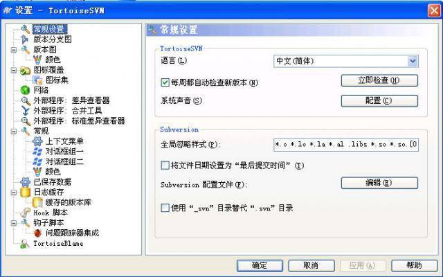 e180742c48ca40998fd34c1290562371f4dc6810.jpg TortoiseSVN中文語言包
