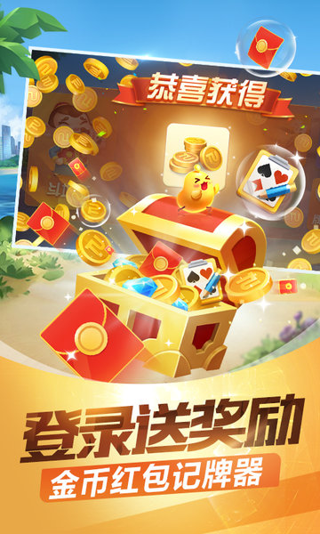 途游斗地主最新版 途游斗地主官方版