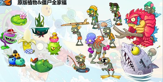 植物大戰僵尸2無限鉆石金幣版 植物大戰僵尸2破解版全5階植物0陽光無限鉆石版下載