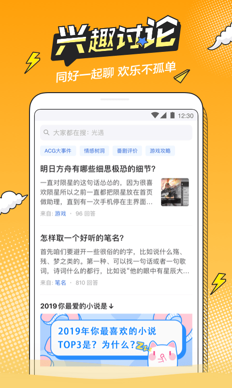 半次元(ACG社區)