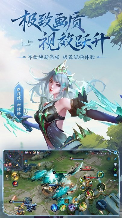 王者榮耀云游戲官方版 王者榮耀云游戲平臺手機(jī)版下載